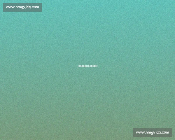 铁桶阵困兽斗 广州豹主场哑火