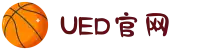 UED·(中国区) - 上海ued办事处